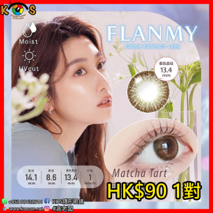 [1Month]FLANMY Matcha Tart